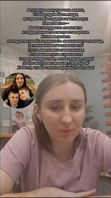 Артём Корбаль Беларусь Мозырь Сверхсрочный сбор на дорогостоящий препарат Элевидис