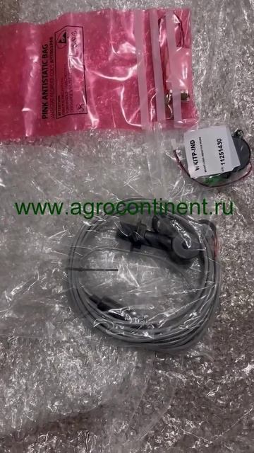 Для мойки любой тары, датчик