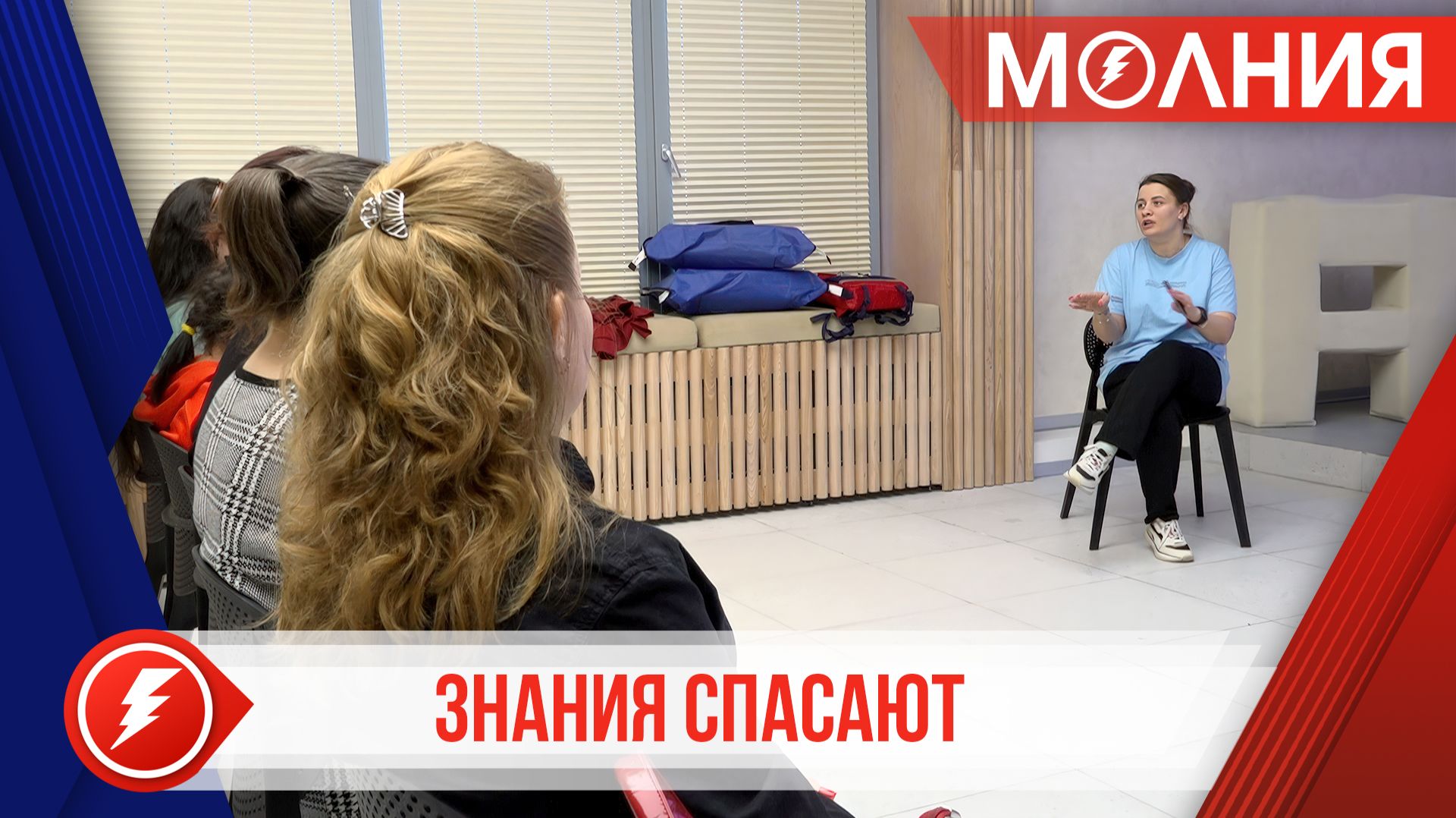 В Пуровском районе проводят курсы первой медпомощи для родных участников СВО