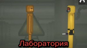 доброволец