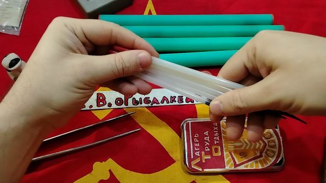 ИНТЕРЕСНЫЙ НАБОР ПОПЛАВКОВ В ТУБУСЕ УНИВЕРСАЛ ИЗ СССР, КООПЕРАТИВ СЕНЕЖ. НОСТАЛЬГИЯ ПО СНАСТЯМ СССР.