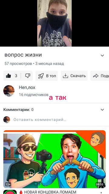 У меня украли видео