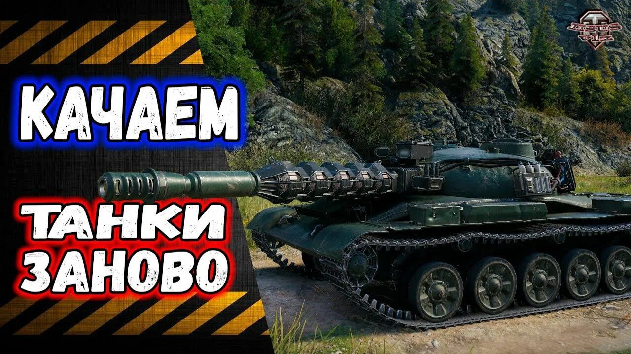 И снова здравствуйте/Проект 