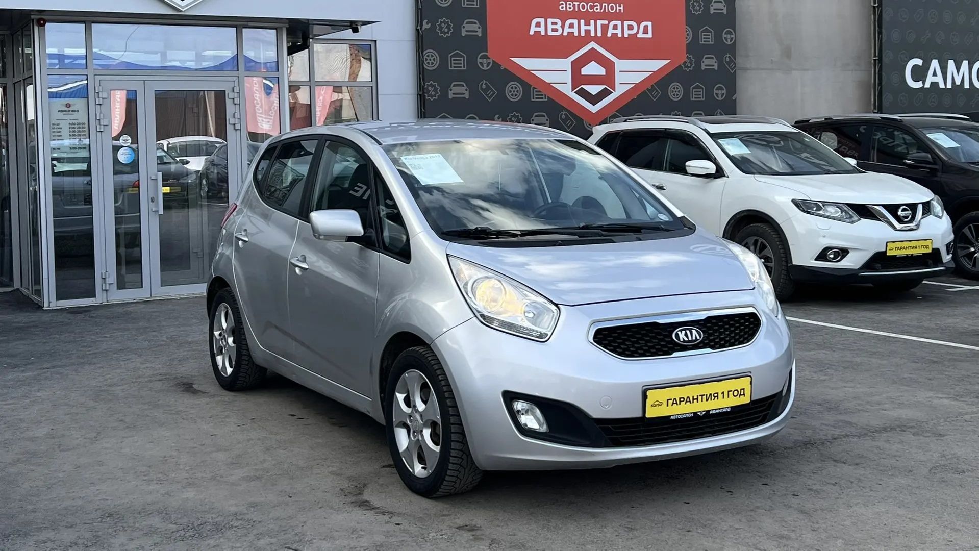 Kia Venga '2012