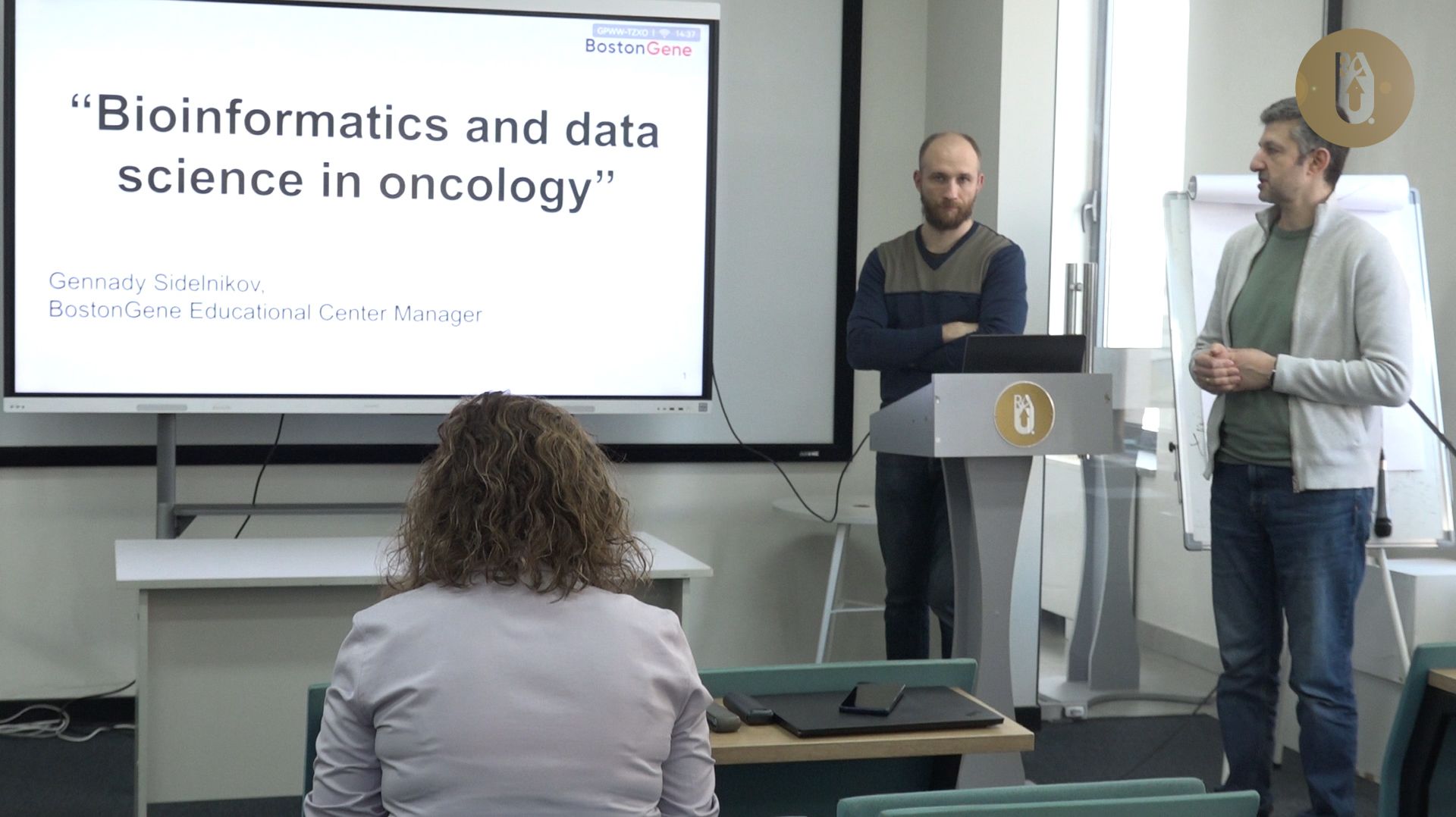 Программа переподготовки в ИБиФ РАУ