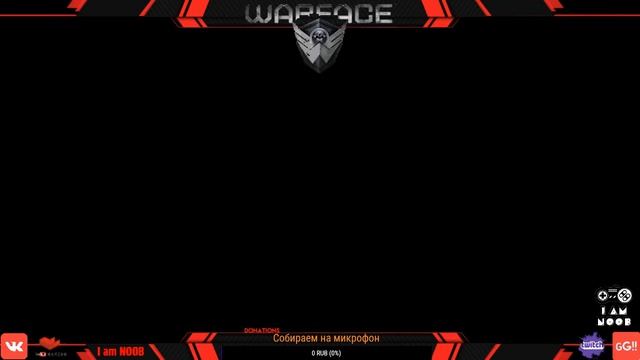 Как всегда катаем в WarFace I сервер чарли