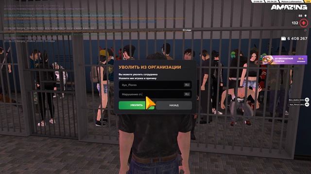 илья флорис