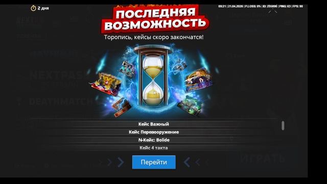 Replay 2026-04-21 13-24-15