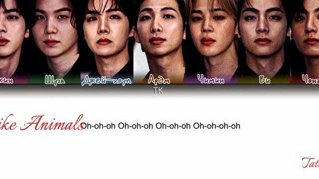 Рубрика Любимые песни Like Animaisперевод