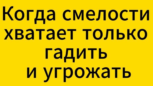 БАБА ДеД САМ НИЧЕГО НЕ МОЖЕТ СДЕЛАТЬ С ВОЛОГЖАНКОЙ