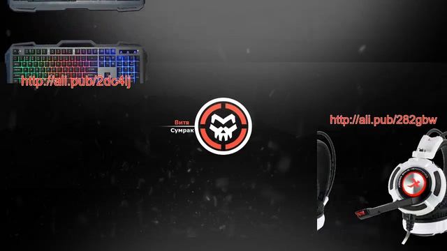 Дотите? дотисты значит?)))