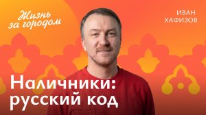 Белендрясы, слюда вместо стёкол и форточка-васисдас: главные открытия о русских наличниках