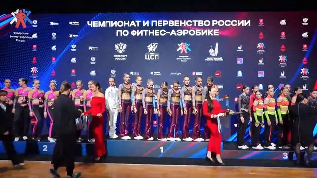 Награждение аэробика 14-17 лет. Из трансляции. 12.04.26