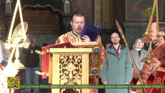 Глава Санкт-Петербургской митрополии совершил Божественную литургию в соборе Воскресения Христова