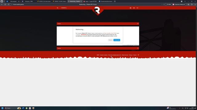 Учимся открывать глаза