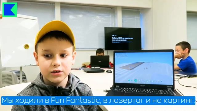 Как Егор провел время в Летнем IT-клубе Академии КЛИК