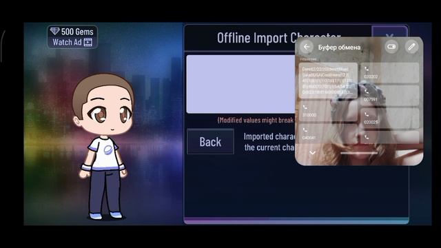 Если кто не знает и новенький