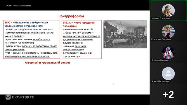 Александр 3