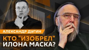 Эскалация Александра Дугина. Над нами навис Palantir: когда ИИ всех поработит и кто за ним стоит?