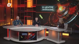 В центре внимания / Навигация открыта / 21.04.26