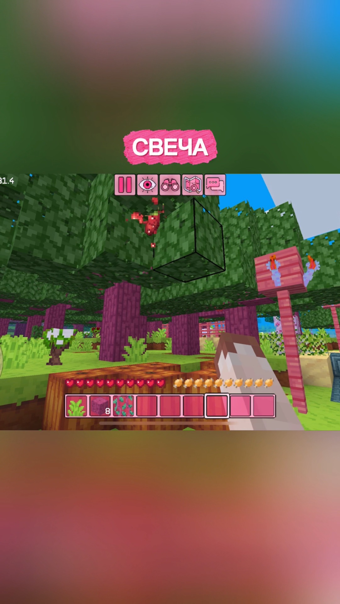 Правильно ответили? #игра