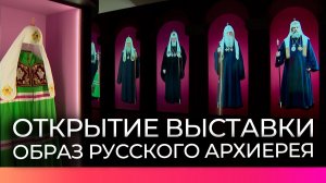 В Новгородском музее-заповеднике открылась новая выставка
