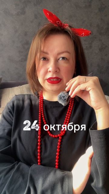 Праздники вязальщиц