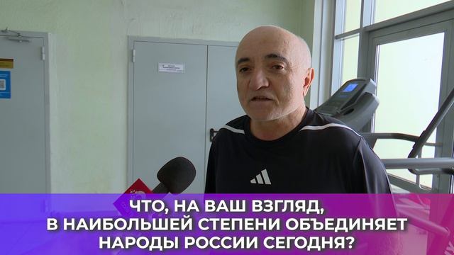 Соль-опрос про единства народов России_20.04.2026_СольТВ