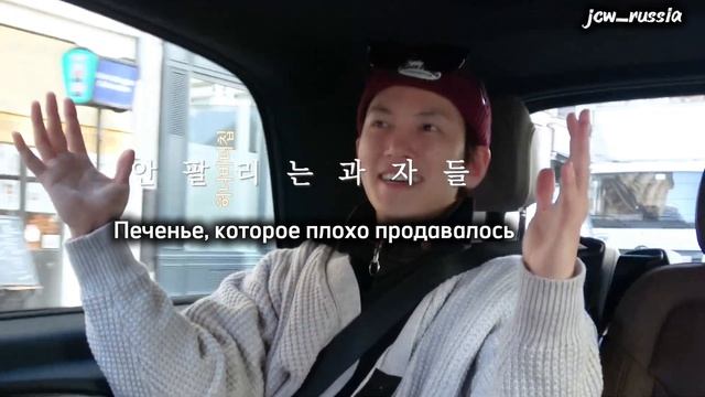 Влог Чжи Чан Ука из Парижа, часть 1

#чжичанук #jichangwook