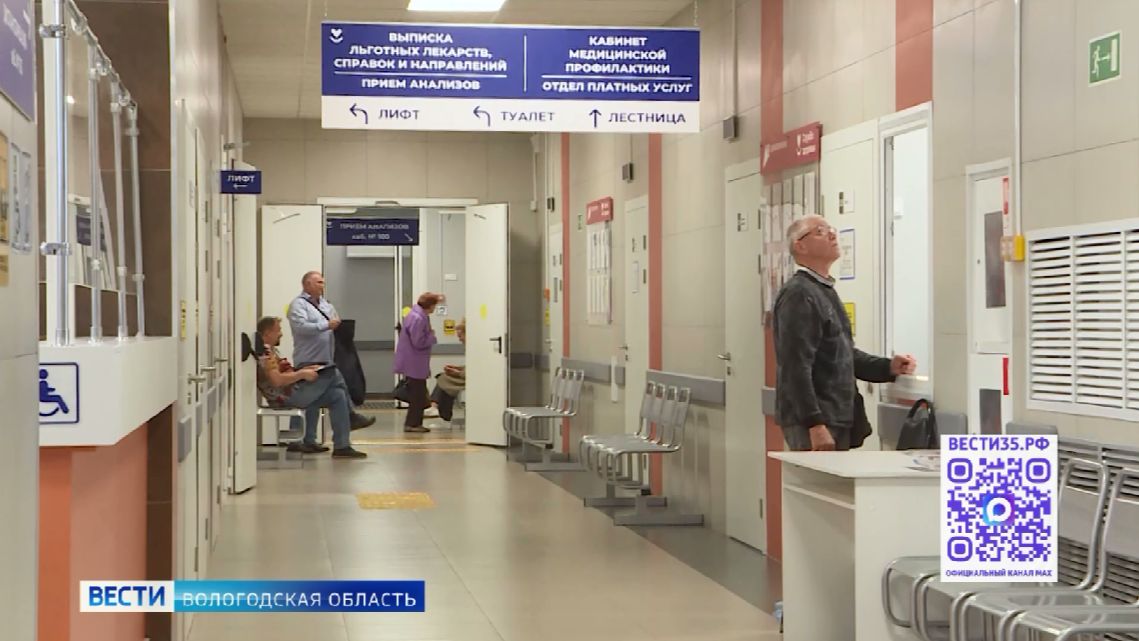 Чат-бот для помощи в получении льготных лекарств запустили в Вологодской области