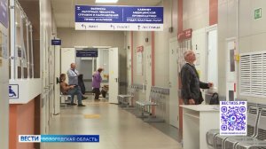 Чат-бот для помощи в получении льготных лекарств запустили в Вологодской области