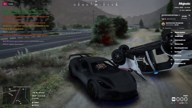 DM Мой статик 91742 статик нарушителя 91653 21.04.2026 19;07