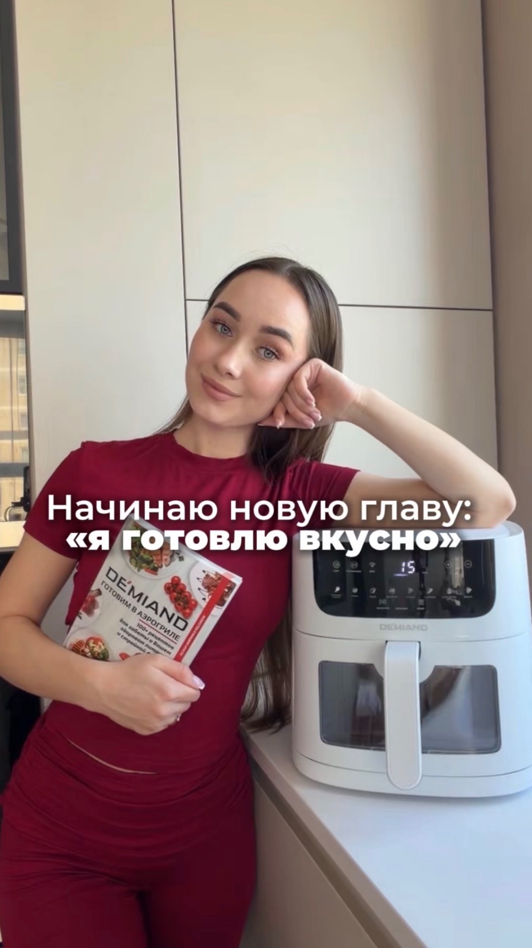 Девайс мечты на кухне любой хозяйки — DEMIAND DEMIAND LEO DK-2500