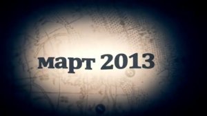 Россия без Путина?  Апокалипсис завтра! (Запрещено к показу на ТВ)  3 февр. 2012 г.
