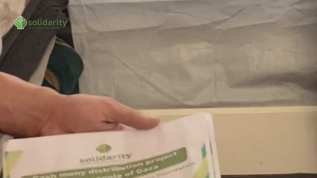 Деньги для Газы