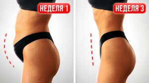 Как УБРАТЬ НИЗ ЖИВОТА Дома - Лучшая Тренировка Для ПЛОСКОГО ЖИВОТА