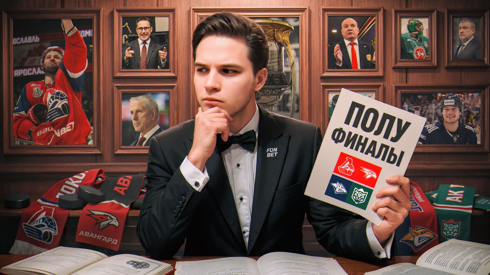 Плей-офф КХЛ 2026: превью полуфиналов — кто выйдет в финал?