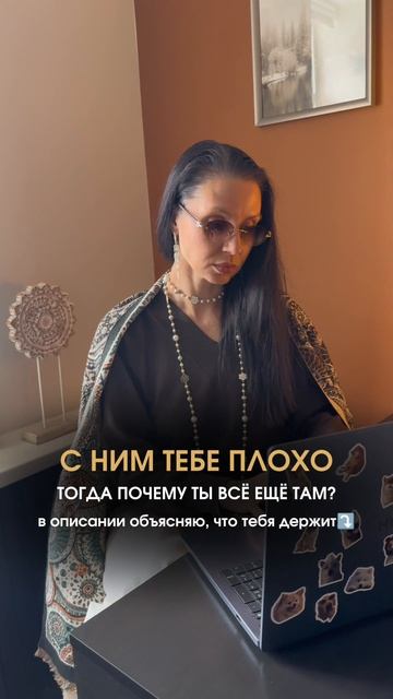 С ним ничего не получится, но не могу уйти из отношений
