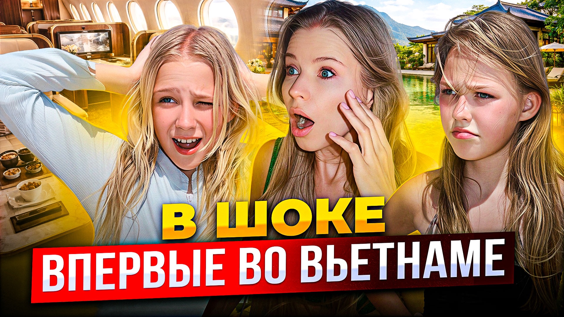 ВПЕРВЫЕ во ВЬЕТНАМЕ ! В ШОКЕ !