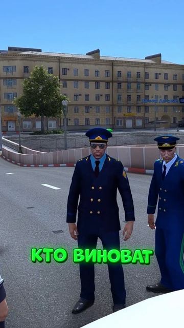 ПРОКУРОР УСТРОИЛ АВТОПОДСТАВУ НА ГЕНЕРАЛА ФСБ (GTA 5 RMRP)