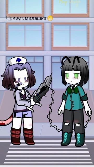 анимка из Гача Лайф 2