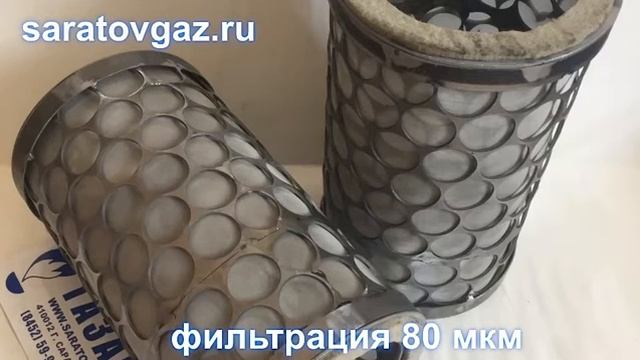 Кассеты(фильтроэлементы) для фильтров газовых. Изготовление по размерам заказчика.