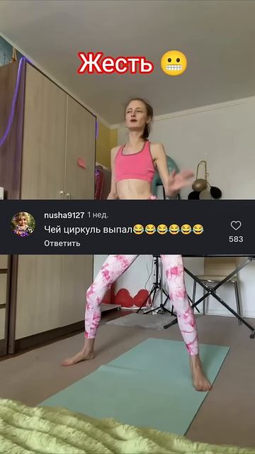 Думаете это уже слишком？😅 #юмор #смешновидео