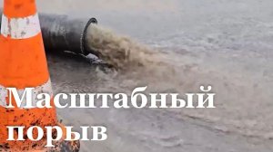 14 тысяч жителей Славяносербского района остались без воды