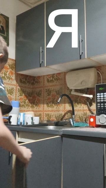 как делают домашние дела я Vs Нормальный человек