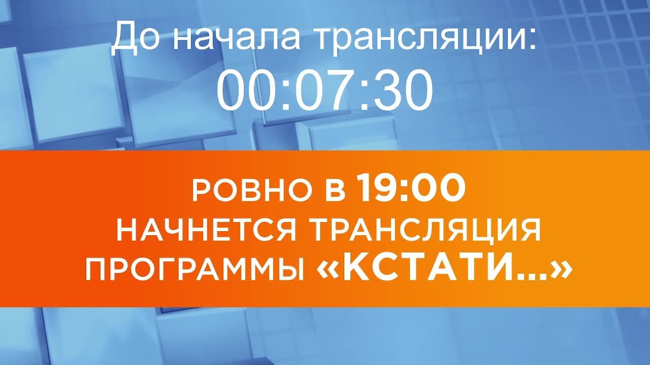 Выпуск новостей программы 