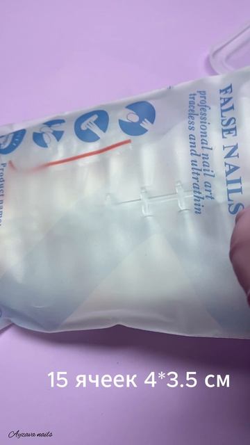 Находка для мастера  #маникюр #типсы #верхниеформы #фикспрайс