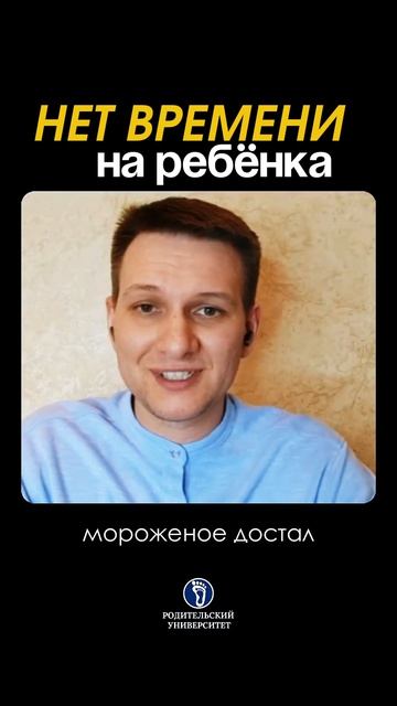 Нет времени на детей. #детскаяревность#соперничествомеждудетьми#времядляребенка#