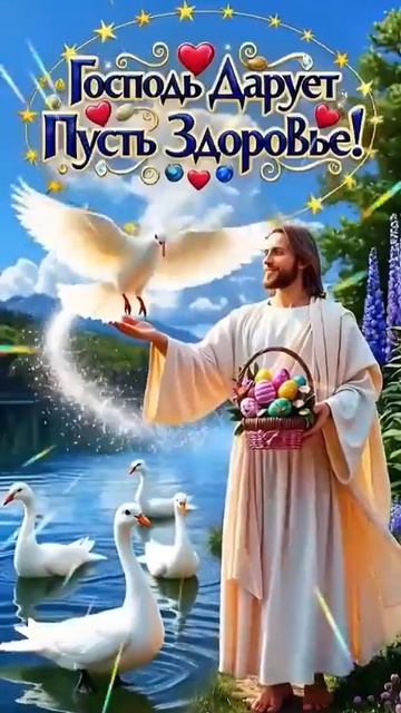 🥮 Красная горка... 🥚