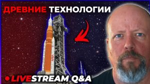 Когда ракеты наконец эволюционируют? [Запись стрима Q&A]